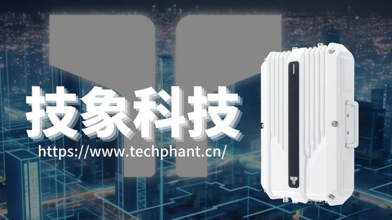 广东工业智能终端市场：如何甄别优质厂家？**