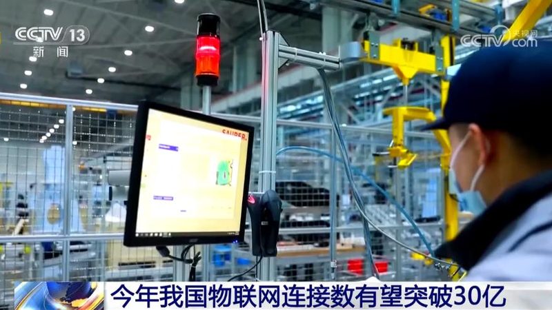 工业物联网平台性能测试：关键指标与实施步骤