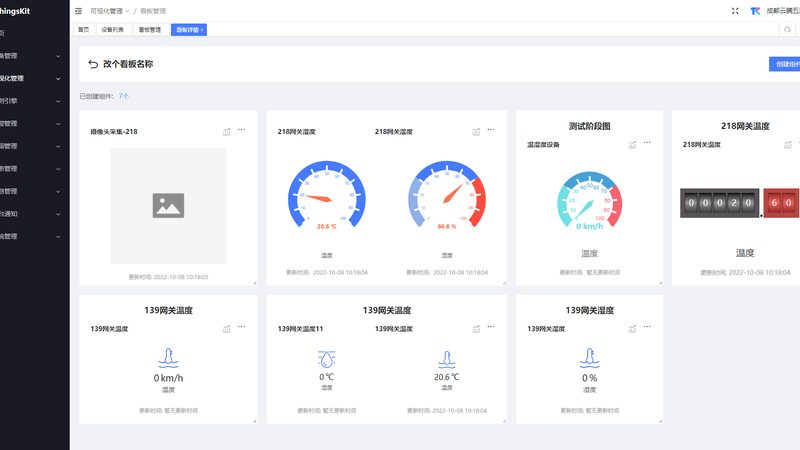 医疗智能硬件ODM厂家：揭秘定制化解决方案背后的技术逻辑